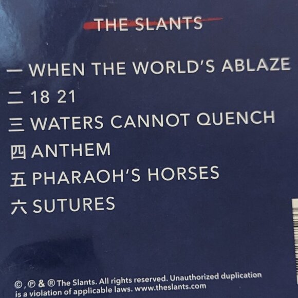 The Slants Self-Titled New Sealed Music CD Punk Alt Rock Indie Supreme Court - Picture 5 of 5